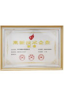 NATIONAL high-tech enterprises certificate